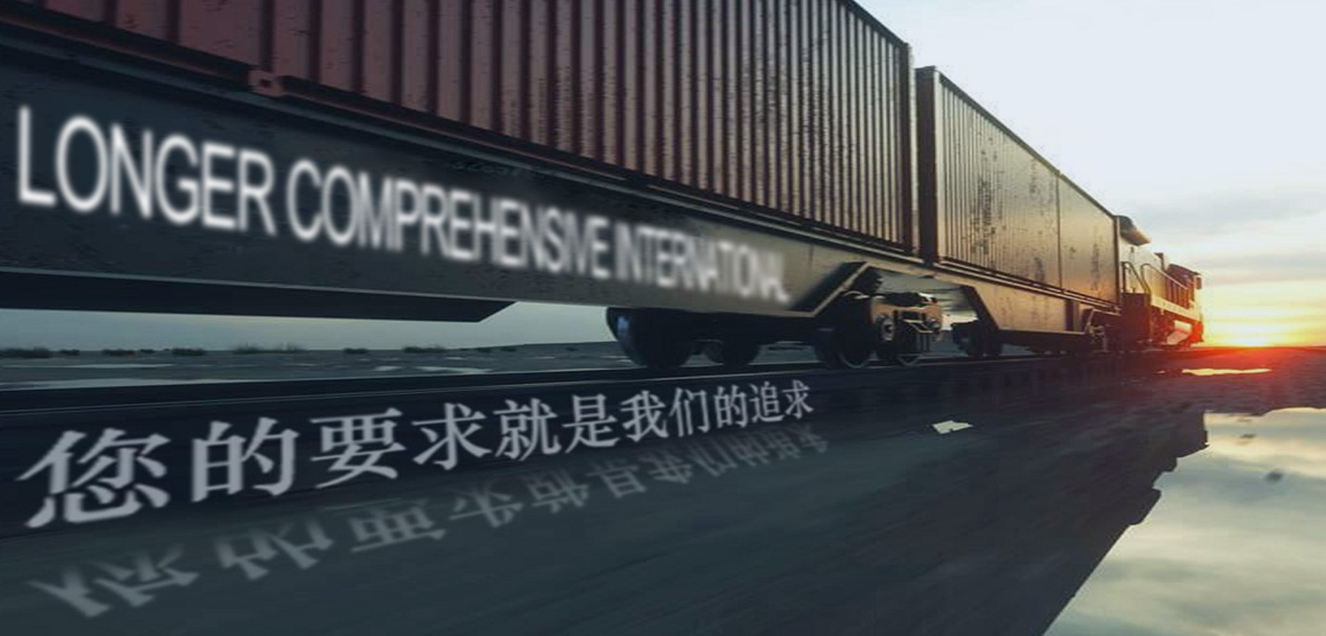 国际货物运输代理服务||江苏公海贵宾会国际货运代理有限公司