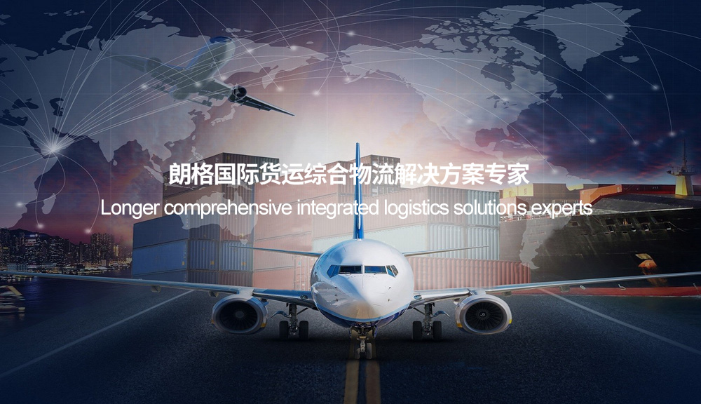 国际货物运输代理服务|江苏公海贵宾会国际货运代理有限公司